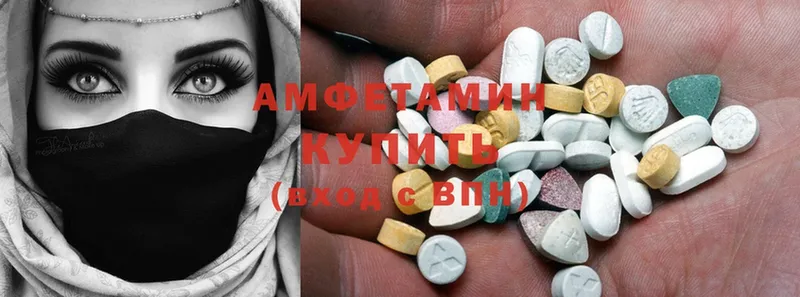 Amphetamine 97%  Саратов 