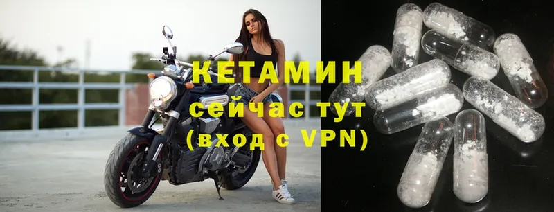 закладка  Саратов  Кетамин VHQ 