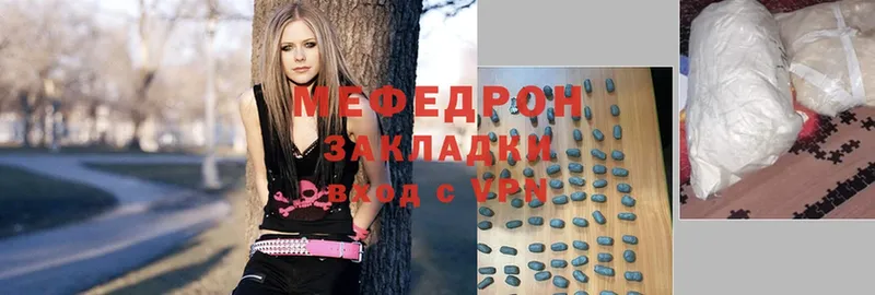 хочу   Саратов  Меф mephedrone 