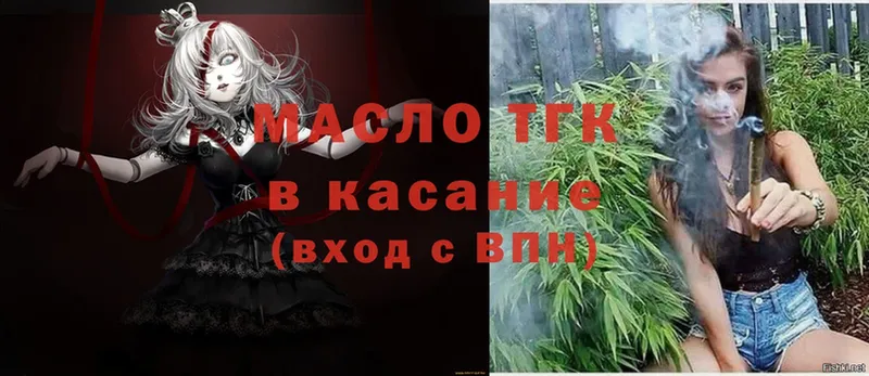 ТГК вейп  Саратов 